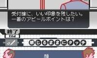 Taitsu-kun – Joushi ga Okori-nikui Sawayaka Manners (Japan)