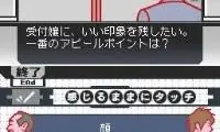 Taitsu-kun – Joushi ga Okori-nikui Sawayaka Manners (Japan)