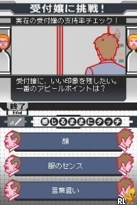Taitsu-kun – Joushi ga Okori-nikui Sawayaka Manners (Japan)