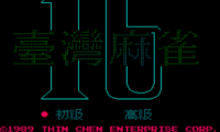 Taiwan Mahjong – Tai Wan Ma Que 16 (Asia) (Unl)