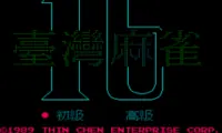 Taiwan Mahjong – Tai Wan Ma Que 16 (Asia) (Unl)