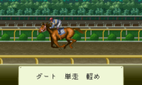 Take Yutaka GI Memory (Japan)