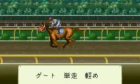 Take Yutaka GI Memory (Japan)