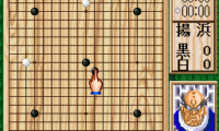 Takemiya Masaki Kudan no Igo Taishou (Japan)