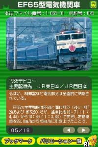 Takeout! DS Series 1 – Tetsudou Data File (Japan)