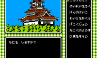 Takeshi no Sengoku Fuuunji (Japan)