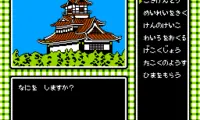 Takeshi no Sengoku Fuuunji (Japan)