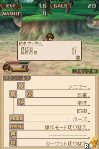 Tales of Hearts – CG Movie Edition (Japan)