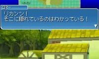 Tales of the Tempest (Japan)