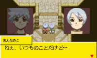 Tales of the World – Narikiri Dungeon 2 (J)(Eurasia)