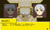 Tales of the World – Narikiri Dungeon 2 (J)(Eurasia)