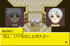 Tales of the World – Narikiri Dungeon 2 (J)(Eurasia)