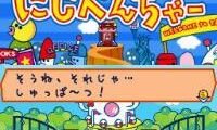 Tamagotch no Appare! Niji-Venture (Japan)