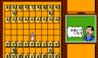 Tanigawa Kouji no Shougi Shinan 2 (Japan)