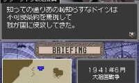 Tank Beat 2 – Gekitotsu! Duits-gun vs. Rengougun (Japan)