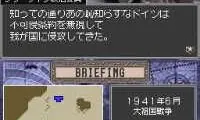 Tank Beat 2 – Gekitotsu! Duits-gun vs. Rengougun (Japan)