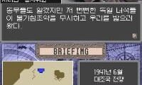 Tank Beat 2 – Gyeokdol! Jeoncha Daejeon (Korea)