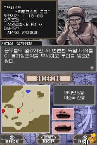 Tank Beat 2 – Gyeokdol! Jeoncha Daejeon (Korea)