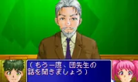 Tantei Gakuen Q – Kyukyoku Trick ni Idome (J)(Rising Sun)