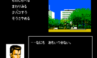 Tantei Jinguuji Saburou – Toki no Sugiyuku Mama ni (Japan)