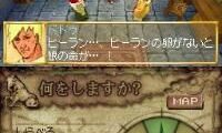Tao – Mamono no Tou to Mahou no Tamago (Japan)