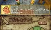 Tao – Mamono no Tou to Mahou no Tamago (Japan)