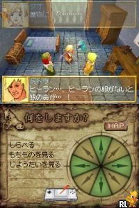 Tao – Mamono no Tou to Mahou no Tamago (Japan)