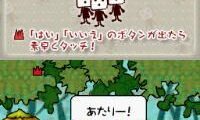 Tashiten – Tashite 10 ni Suru Monogatari (Japan)