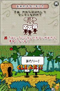 Tashiten – Tashite 10 ni Suru Monogatari (Japan)