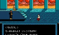 Tatakae!! Rahmen Man – Sakuretsu Choujin 102 Gei (Japan)