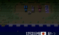 Teitoku no Ketsudan II (Japan)