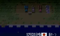 Teitoku no Ketsudan II (Japan)