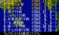 Teitoku no Ketsudan II (Japan) (Rev A)