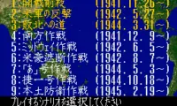 Teitoku no Ketsudan II (Japan) (Rev A)