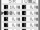 Tekichuu Rush (Japan)