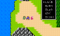 Tenchi wo Kurau II – Shokatsu Koumei Den (Japan)