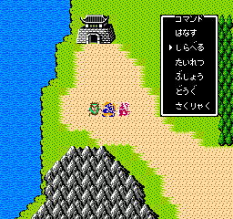 Tenchi wo Kurau II – Shokatsu Koumei Den (Japan)