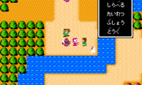 Tenchi wo Kurau (Japan)