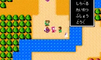 Tenchi wo Kurau (Japan)