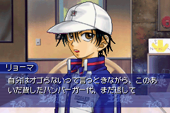 Tennis no Ouji-sama – Aim at The Victory (J)(Polla)