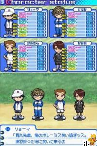 Tennis no Ouji-sama – Driving Smash! – Side King (Japan)