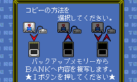 Tennokoe Bank (Japan)