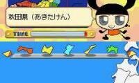 Tenohira Gakushuu – Chikyuu no Narabe Kata (Japan)