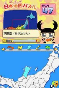 Tenohira Gakushuu – Chikyuu no Narabe Kata (Japan)