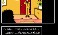 Tenshitachi no Houkago (Japan) (Unl)