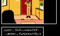 Tenshitachi no Houkago (Japan) (Unl)