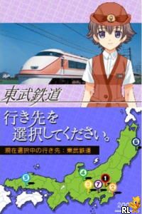 Tetsudou Musume DS – Terminal Memory (Japan)