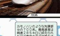 Tetsudou Seminar – JR Hen (Japan)