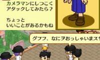 That’s QT (Japan)