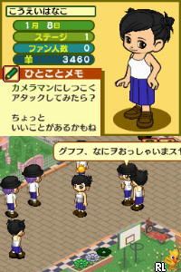 That’s QT (Japan)